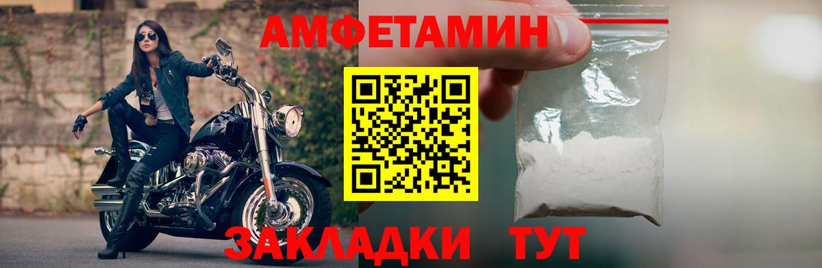 АМФЕТАМИН 98% Воронеж