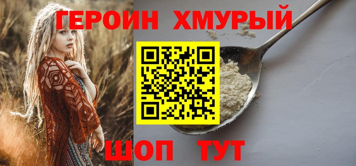 ЭКСТАЗИ  Вход с VPN  Меф МЯУ МЯУ   Воронеж  МЕТАМФЕТАМИН  Гашиш 