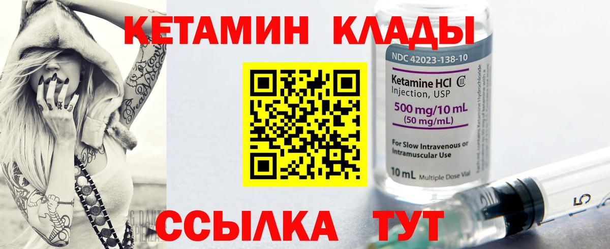 Cocaine Воронеж