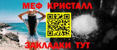МДМА Апшеронск