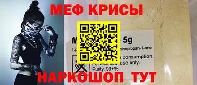 прущий лед Апрелевка