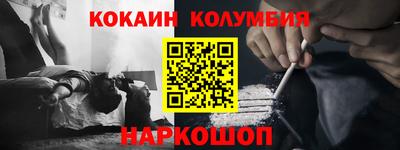 МДМА Апшеронск