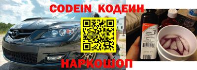 прущий лед Апрелевка
