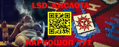 прущий лед Апрелевка