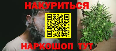 прущий лед Апрелевка