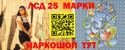 МДМА Апшеронск