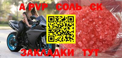 прущий лед Апрелевка