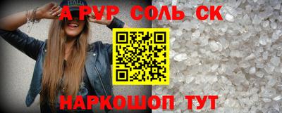 МДМА Апшеронск