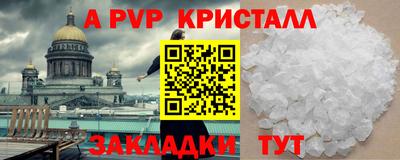 МДМА Апшеронск