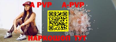 МДМА Апшеронск