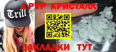 прущий лед Апрелевка