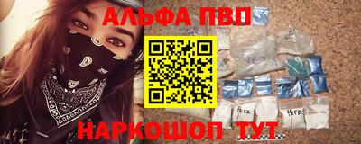 МДМА Апшеронск