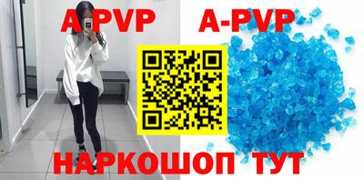 прущий лед Апрелевка
