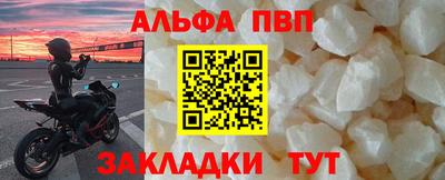 МДМА Апшеронск