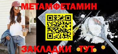 МДМА Апшеронск
