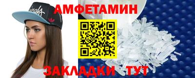 прущий лед Апрелевка