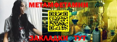 прущий лед Апрелевка