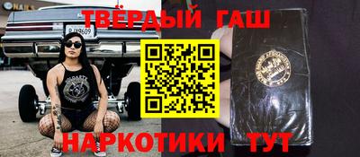 МДМА Апшеронск