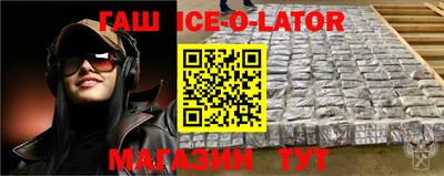 прущий лед Апрелевка