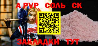 прущий лед Апрелевка