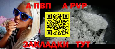 МДМА Апшеронск