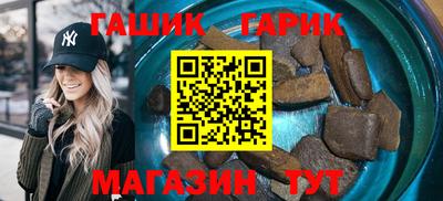 МДМА Апшеронск