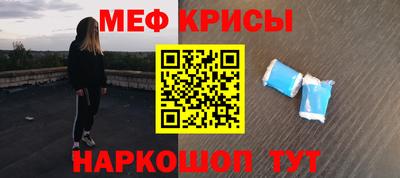 прущий лед Апрелевка