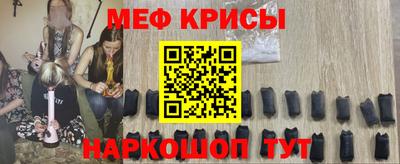 МДМА Апшеронск