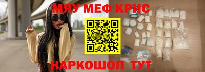 прущий лед Апрелевка