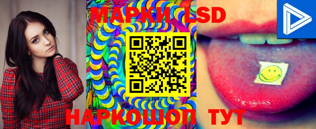 Лсд 25 экстази кислота  ЛСД экстази  Вход с VPN  Воронеж  ЛСД экстази ecstasy 