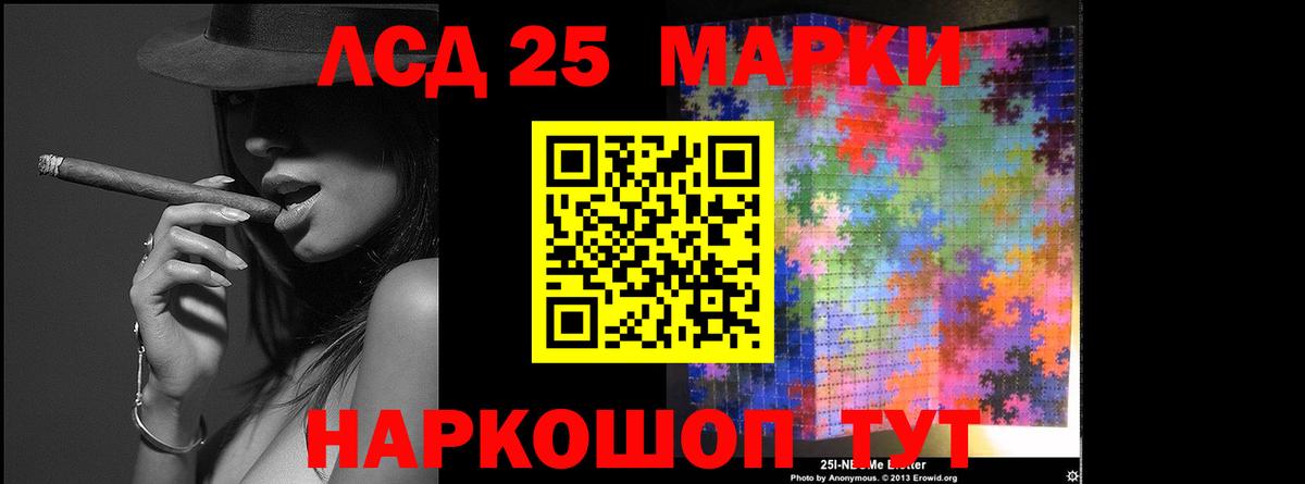 Лсд 25 экстази ecstasy Воронеж