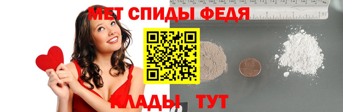 Первитин витя Воронеж