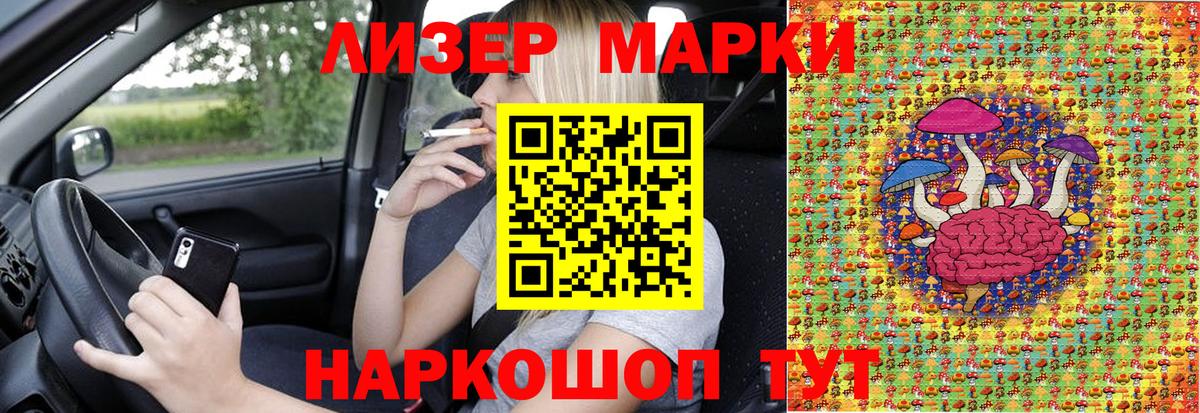 Воронеж  Марки N-bome 1500мкг  Марки N-bome  Марки N-bome 1500мкг  Вход с VPN 