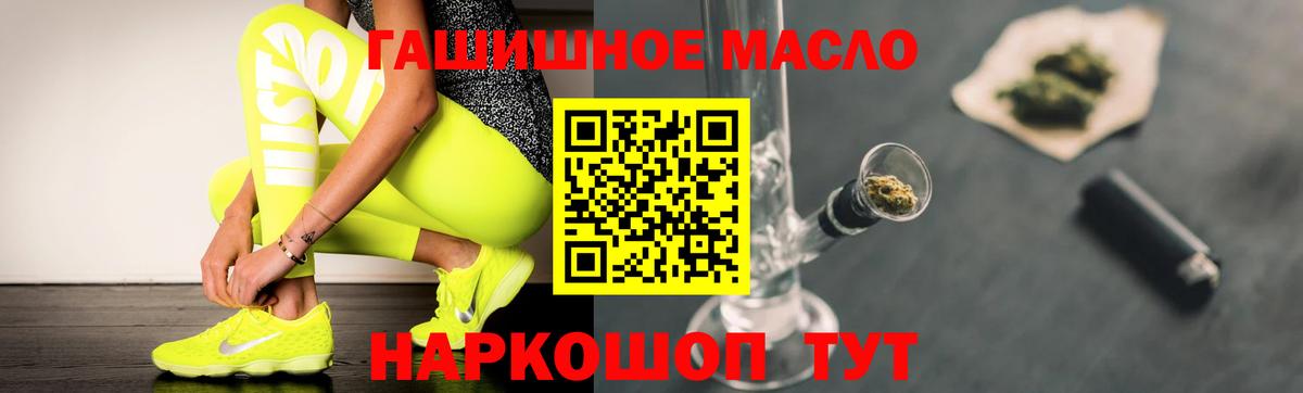 ТГК жижа  Вход с VPN  Воронеж  Дистиллят ТГК вейп 