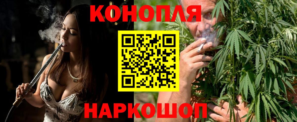 Марихуана конопля  Вход с VPN  МАРИХУАНА план  Воронеж  Шишки марихуана индика  Бошки марихуана THC 21% 